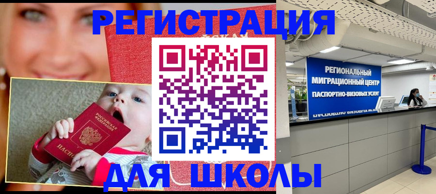 прописка гарантия в Самарской области